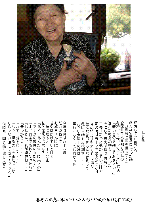 b0181457_8191914.gif
