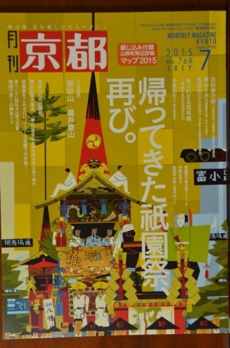 祇園ねりもの 四十二_f0347663_13013868.jpg