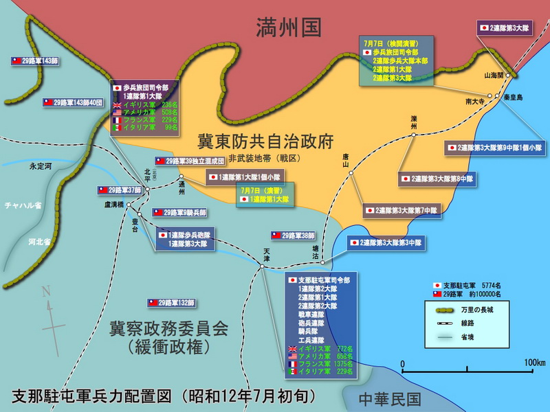 WW2的百萬中國「偽軍」_e0040579_8265287.jpg
