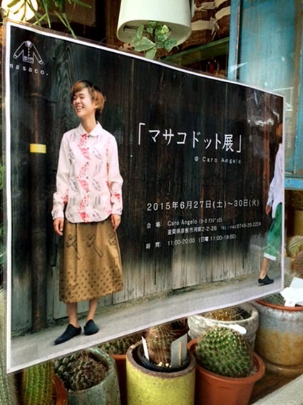 b0321680_22225322.jpeg