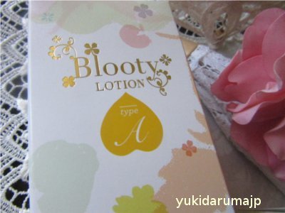 血液型別化粧品 「Blootyローション」& 「ブラッティ EC-in-one クリーム」お試し_f0055380_21344102.jpg