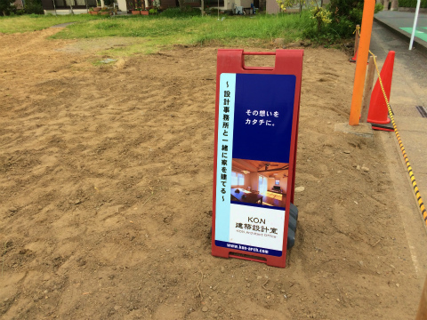 浜北小松 Yさんの家 ★解体工事、その他_d0205883_20275164.jpg