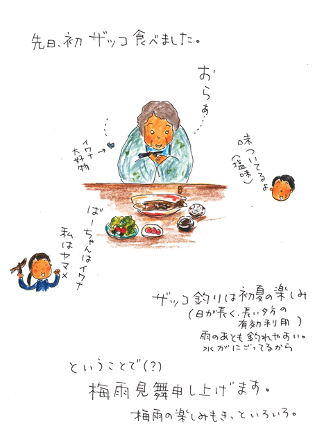 f0236291_6521184.gif