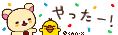 c0361298_21542091.gif