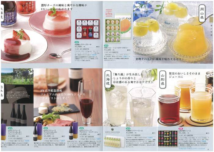 お中元_b0237604_2143357.jpg
