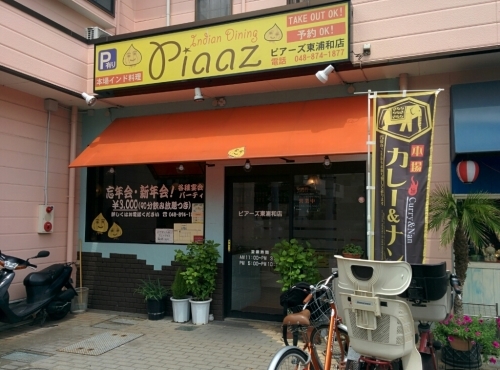 f0341905_08045350.jpg