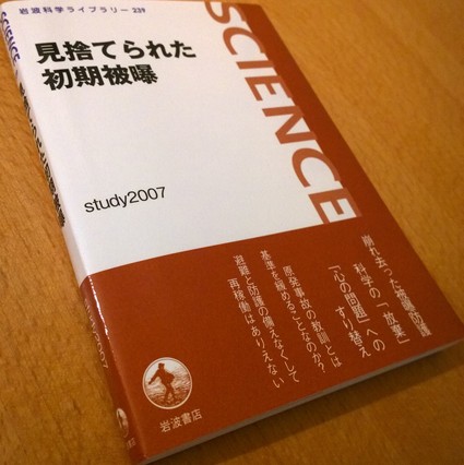 測定日誌(7月1日)_c0233009_18373129.jpg