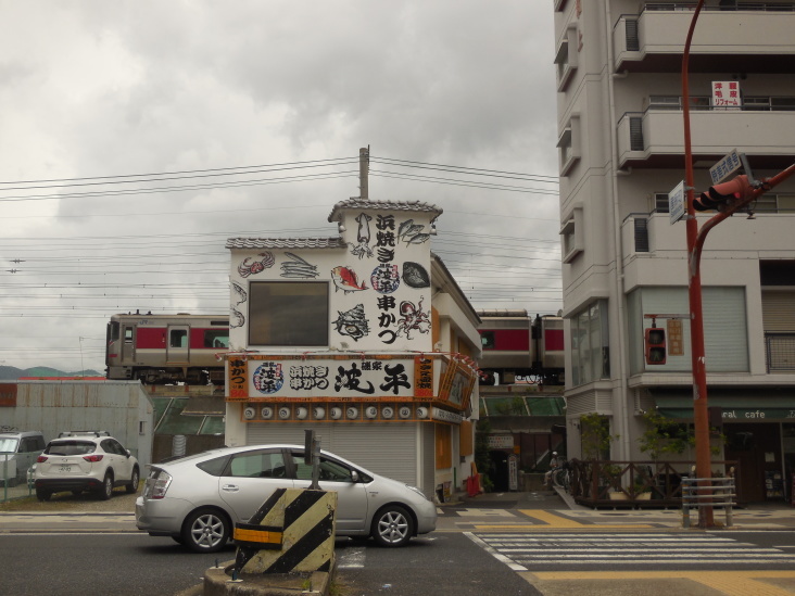 こうすけの 歴史探偵inにしのみや_b0305811_22311879.jpg