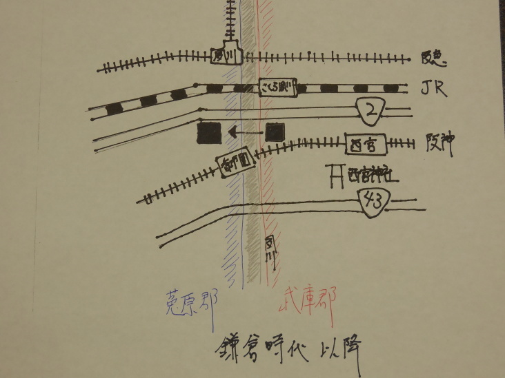 こうすけの 歴史探偵inにしのみや_b0305811_23140437.jpg