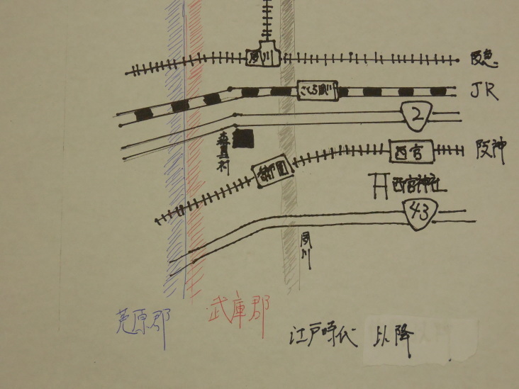 こうすけの 歴史探偵inにしのみや_b0305811_23290890.jpg
