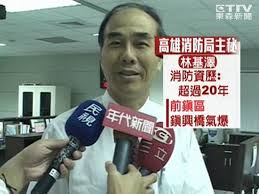 新幹線焼身自殺って、予想されていた「在日自爆テロ」じゃないのか？_e0171614_9592055.jpg