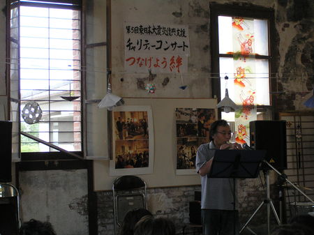 第5回東日本復興支援チャリティーコンサート開催しました_a0265915_12393053.jpg