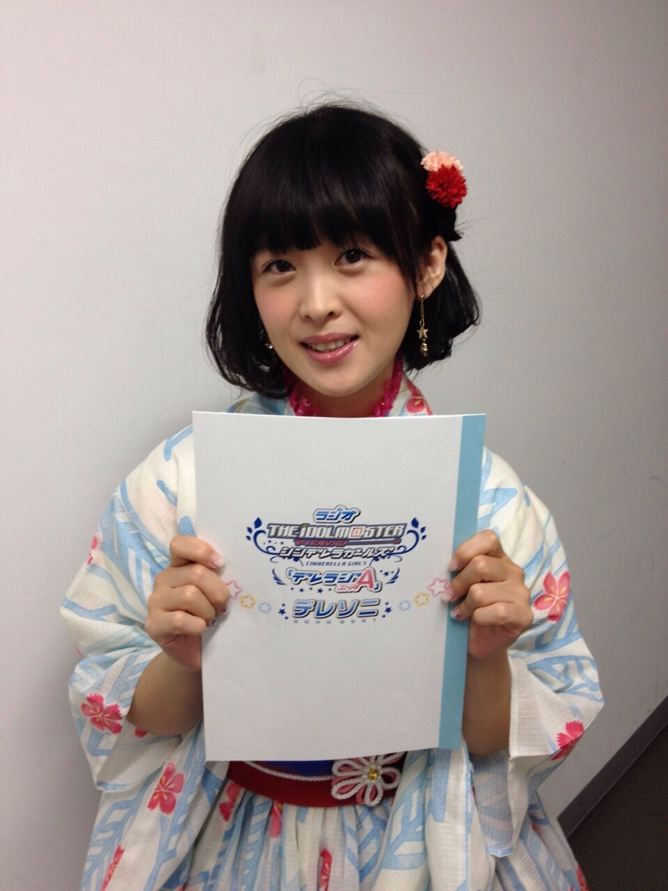 デレラジありがとうございました♪ : 桜咲千依のオフィシャル デレラジありがとうございました♪ : 桜咲千依のオフィシャル