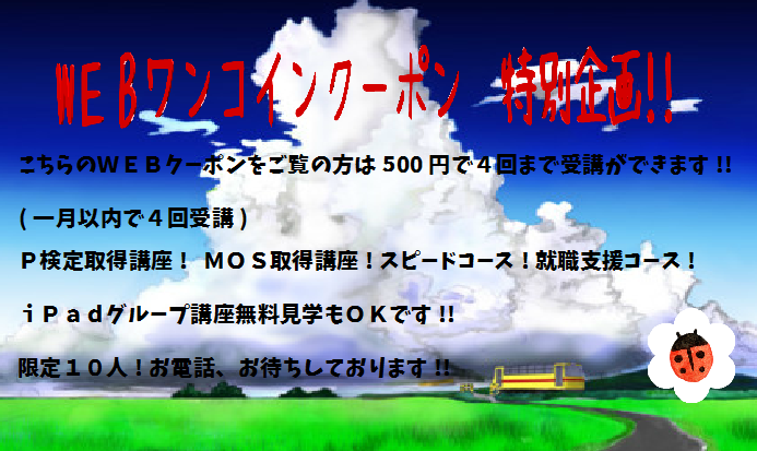 a0250024_19115554.png