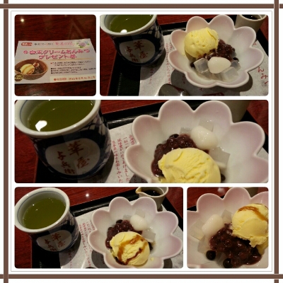 そとでお食事with黄金うな重~♪_d0219834_21302670.jpg