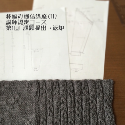 c0132646_23184685.jpg