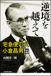 【今週の気になる?】紹介作品2_d0178451_10365929.jpg