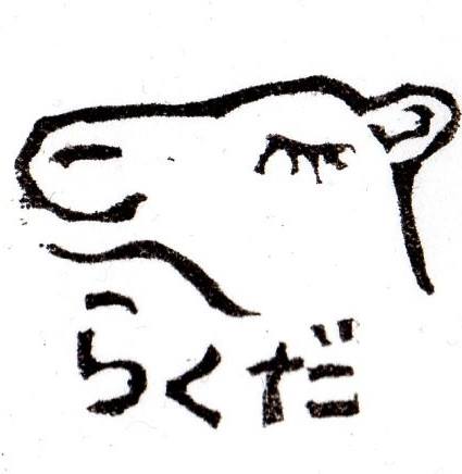 c0232952_1993385.jpg