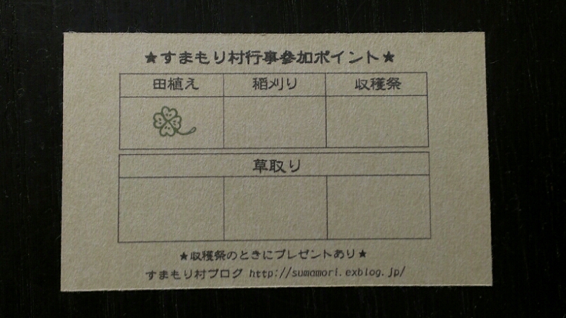 f0339053_13472048.jpg