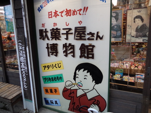 雲仙にて_e0249060_946462.jpg