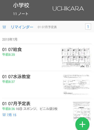 a0129661_10261956.png