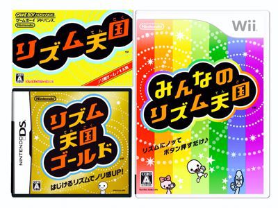 3DS】リズム天国 ザ・ベスト＋ : hamaribros-x