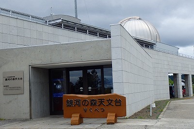 陸別で地球上最も高い「夜光雲」国内初観測_b0171771_18462601.jpg