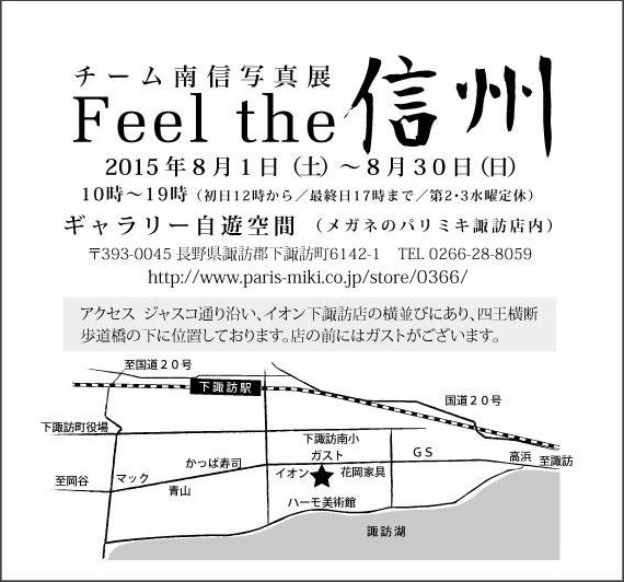 赤塚植物園~枯れものたち~_a0161380_910997.jpg