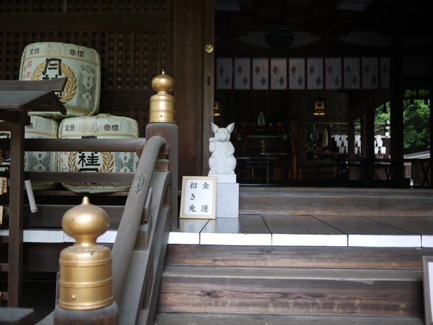 【京都街歩き】夏越しの祓（岡崎神社）_b0018784_010226.jpg