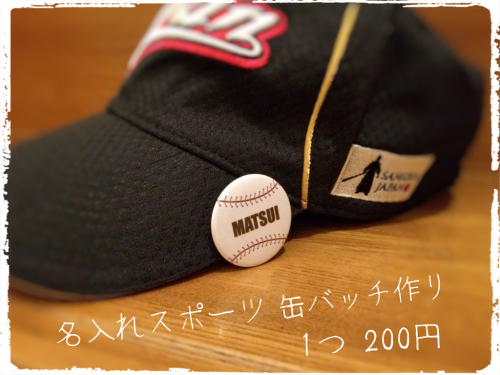 f0321291_19461194.jpg