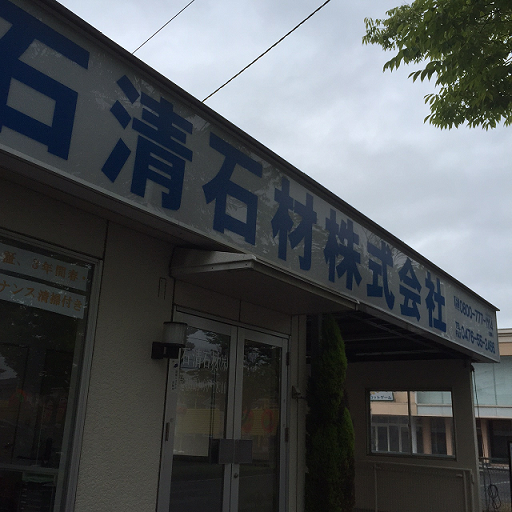 本小松建墓_d0154292_1144894.png