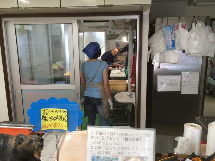 発寒かねしげ鮮魚店_c0226202_15502745.jpg