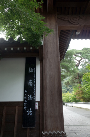 暁天講座2015 建仁寺・知恩寺・佛光寺本廟・大谷大学・天龍寺・知恩院・清水寺・大谷祖廟・永観堂・大谷本廟・東福寺・智積院_c0069903_04174550.jpg