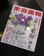 てぬぐい展は、9日から!_c0218903_922595.jpg
