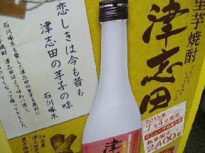 f0055803_16244238.jpg