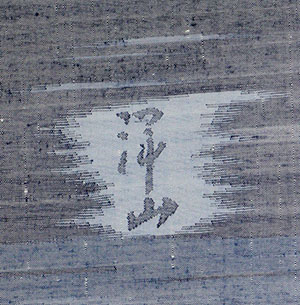 a0158805_111356.jpg