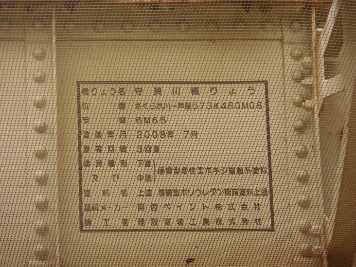 こうすけの 歴史探偵inにしのみや_b0305811_00222272.jpg