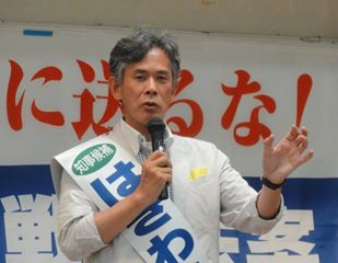 平和とくらしを守り抜く、はぎわら貞夫知事候補へのご支援を！_e0260114_20555933.png