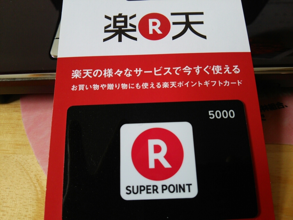 洒落たことをする 愛い奴め Ashuとnamyのよもやま日記 洒落たことをする 愛い奴め Ashuとnamyのよもやま日記