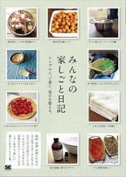 おにぎりを作ろう♪...グッズ☆_f0354014_23131623.jpg