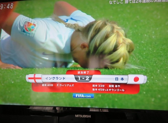 なでしこJapan　決勝進出！！_b0301236_10124982.jpg