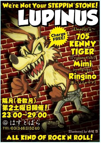 2015年7月11日(土)ナイトタイムイベント『LUPINUS』_a0083140_08350752.jpg