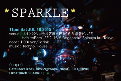 2015年7月18日(土)ナイトタイムイベント『SPARKLE』_a0083140_2236564.jpg