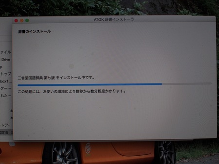 さて、偶にはPCを構いますか、、、_d0245240_217356.jpg