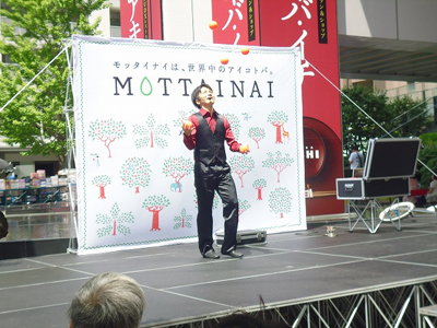 MOTTAINAIフェスタ2015が開催されました！_e0105047_16395130.jpg