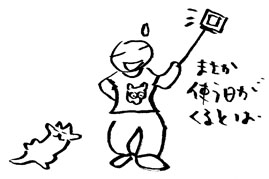 「絵本のいま2015-16」と、近況など_e0026053_10542341.jpg
