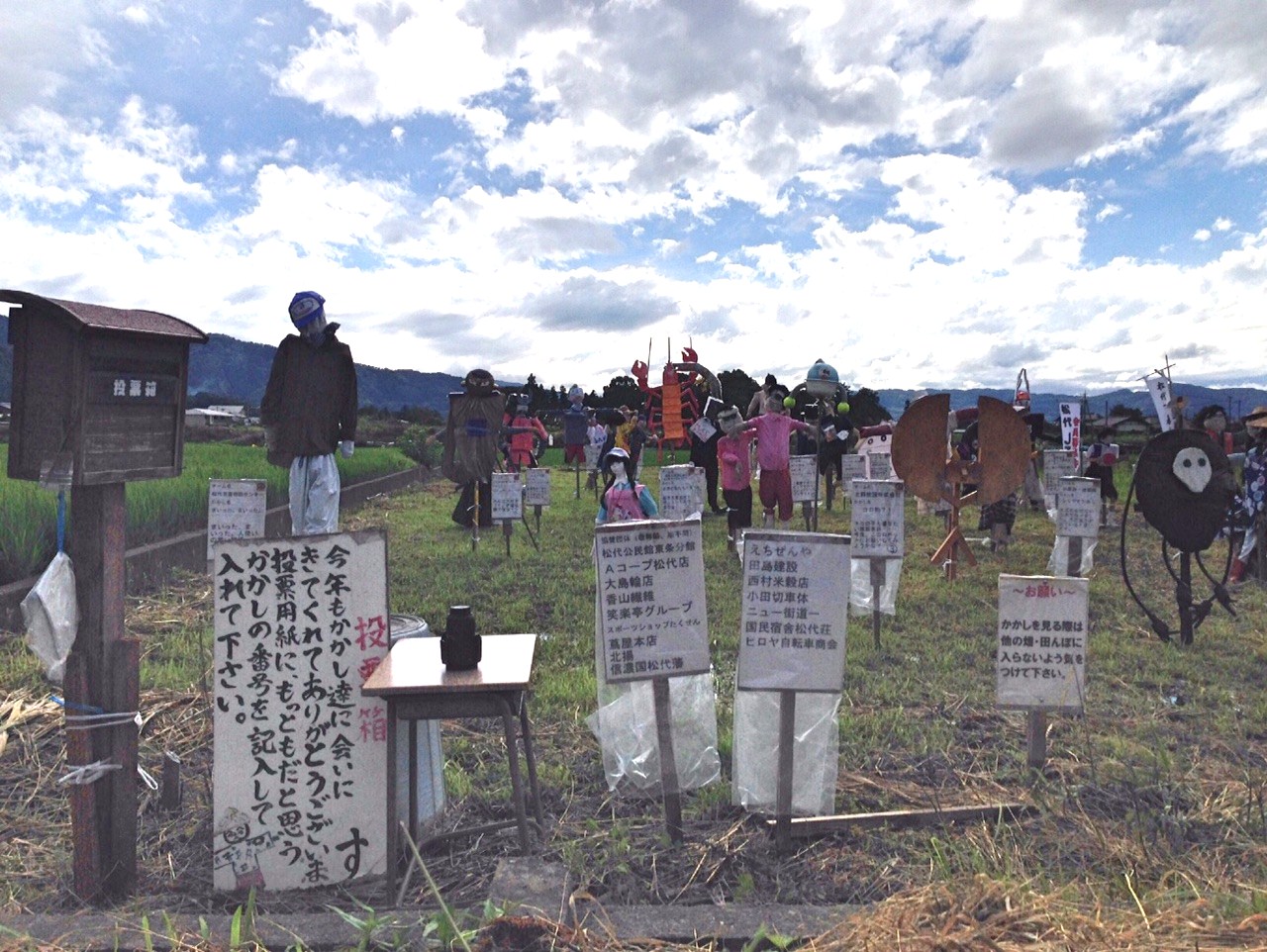 第9回 かかしコンクール in 松代町_f0320754_0171219.jpg