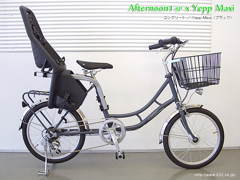 Afternoon1 SP x Yepp Maxi_c0032382_274943.jpg