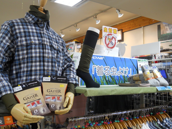 ON・YO・NE × insect shield_d0198793_18302616.jpg