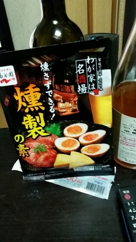 家で簡単に燻製が作れる時代_d0166598_13095662.jpg